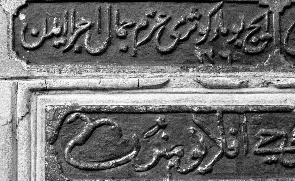 istan_pan013