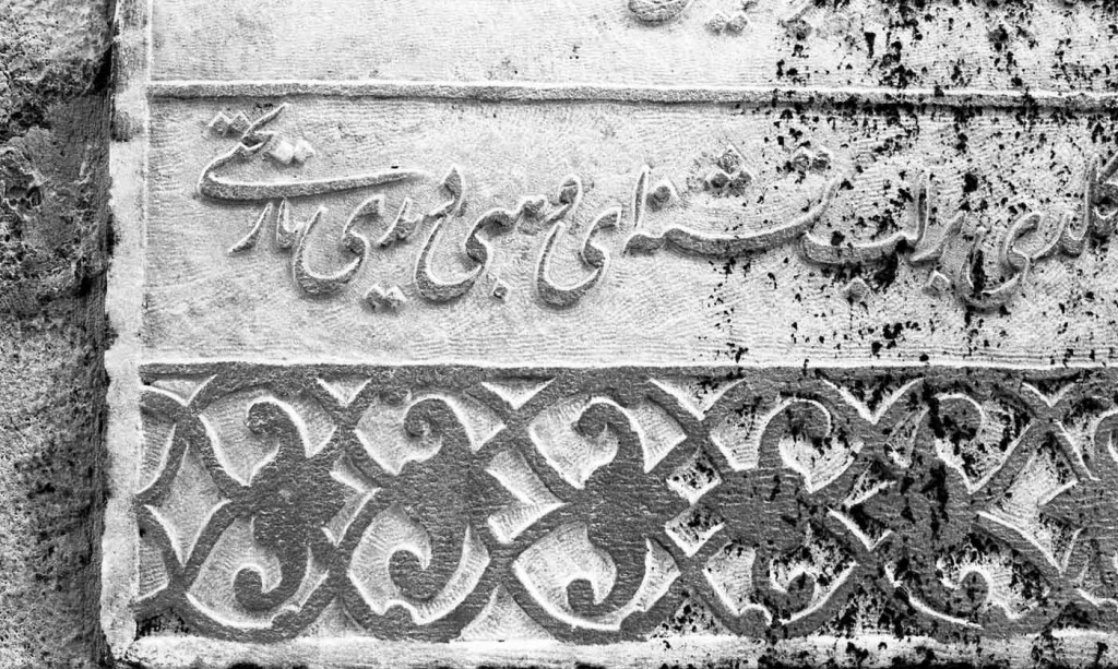 istan_pan023